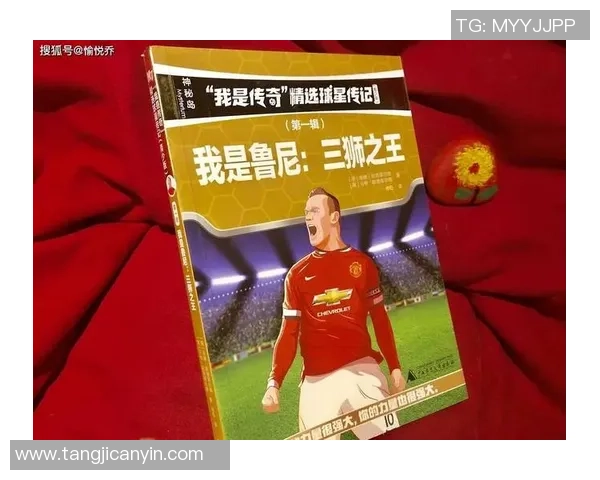 足球新进球星崭露头角未来巨星引领新风潮解析他们的崛起与潜力 足球新进球星崭露头角未来巨星引领新风潮解析他们的崛起与潜力