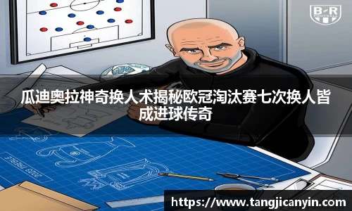 z6com尊龙凯时官方