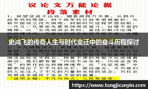 尊龙凯时(中国)人生就是搏!